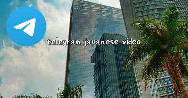 telegram japanese video