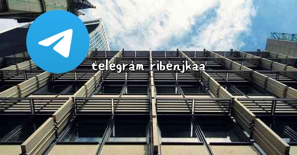 telegram ribenjkaa