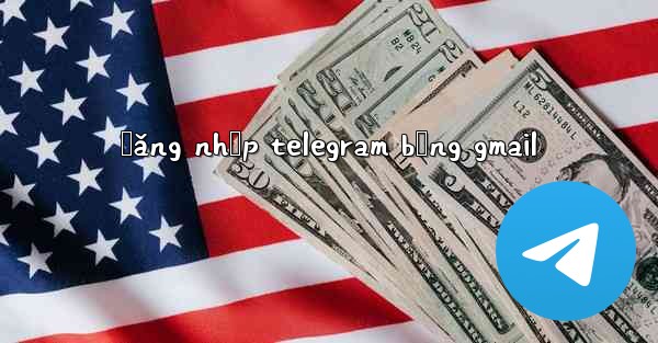 đăng nhập telegram bằng gmail