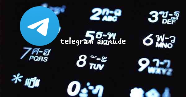 telegram ai_nude