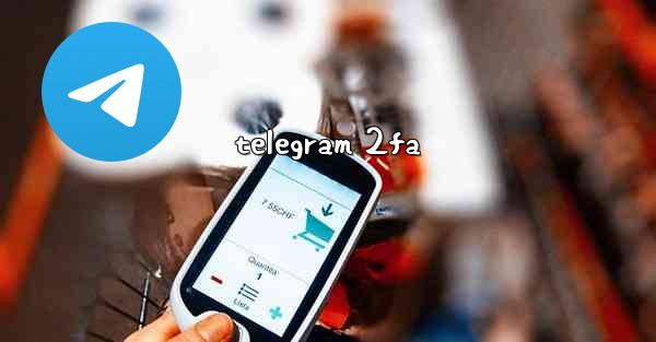 telegram 2fa