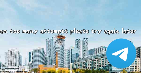 telegram too many attempts please try again later