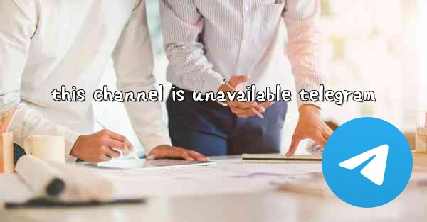 this channel is unavailable telegram