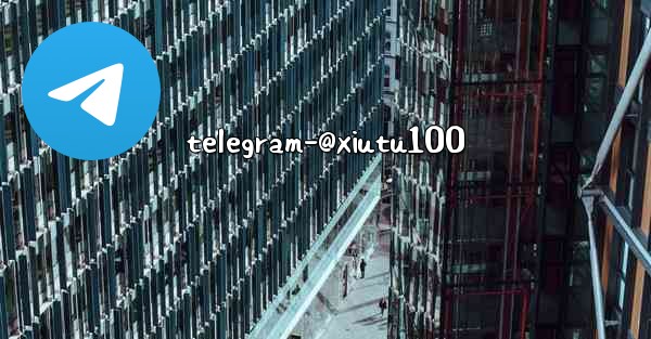 telegram-@xiutu100
