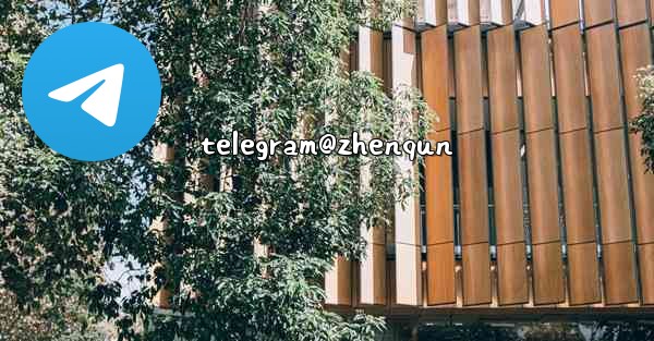telegram@zhenqun
