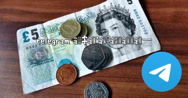 telegram ãƒ‡ã‚¹ã‚¯ãƒˆãƒƒãƒ—