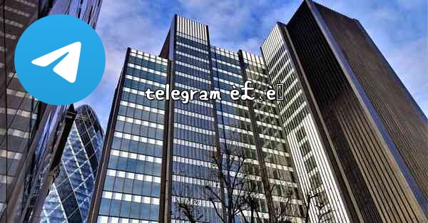 telegram è£¸èˆ