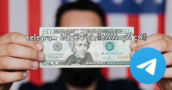 telegram è§†é¢‘ ä¸‹è½½ ç½‘ç«™