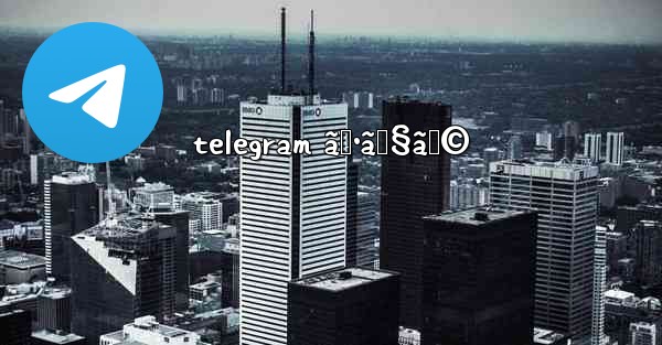telegram ãƒ•ã‚§ãƒ©