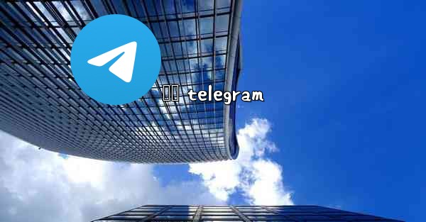 呦呦 telegram