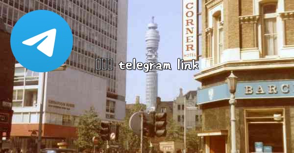 စဘလ telegram link