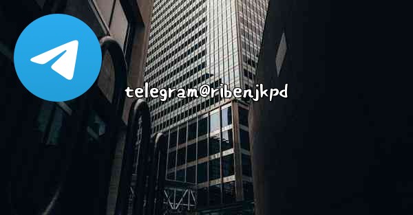 telegram@ribenjkpd