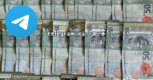 telegram xä¸­æ–‡