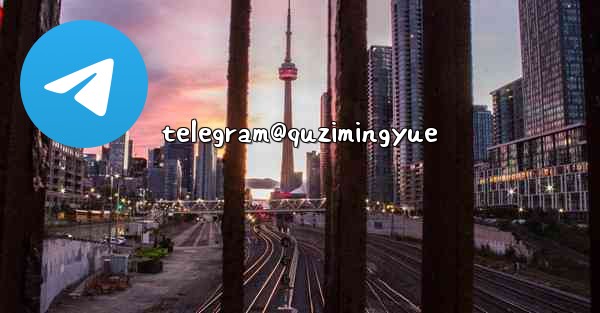 telegram@quzimingyue