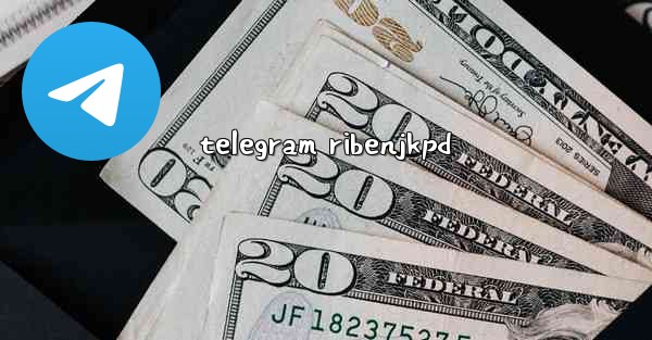 telegram ribenjkpd