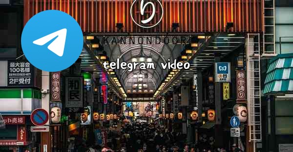 telegram video