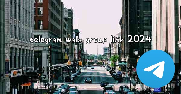 telegram wala group link 2024