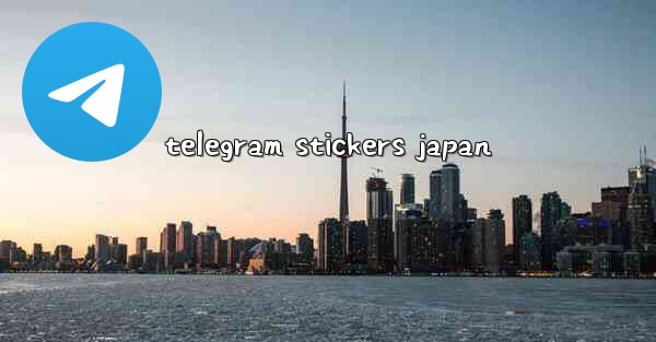 telegram stickers japan
