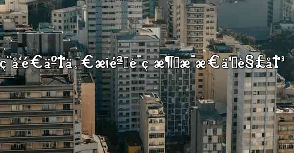 æˆ‘ä»¬å·²å‘æ‚¨å…¶ä»–è®¾å¤‡ä¸Šçš„telegramåºç¨å‘é€äº†ä¸€æ¡éªŒè