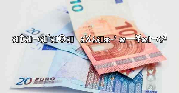 ãƒ†ãƒ¬ã‚°ãƒ©ãƒ  ä½¿ã„æ–¹ æ—¥æœ¬èª