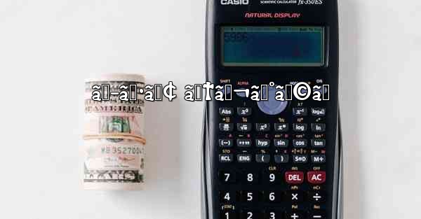 ãƒ­ã‚·ã‚¢ ãƒ†ãƒ¬ã‚°ãƒ©ãƒ