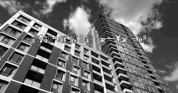 ãƒ†ãƒ¬ã‚°ãƒ©ãƒ  æ—¥æœ¬èª