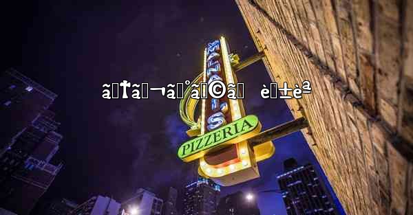 <b>ãƒ†ãƒ¬ã‚°ãƒ©ãƒ  è‹±èª</b>