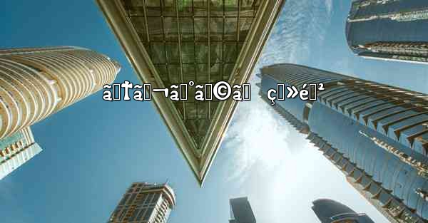 ãƒ†ãƒ¬ã‚°ãƒ©ãƒ  ç™»éŒ²