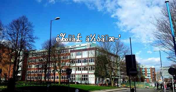 é‰„å£ ä½¿ã„æ–¹