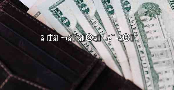 <b>ãƒ†ãƒ¬ã‚°ãƒ©ãƒ  è¨­å®š</b>