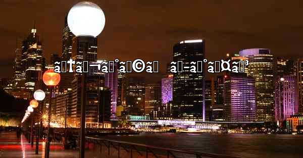 <b>ãƒ†ãƒ¬ã‚°ãƒ©ãƒ  ãƒ­ã‚°ã‚¤ãƒ³</b>