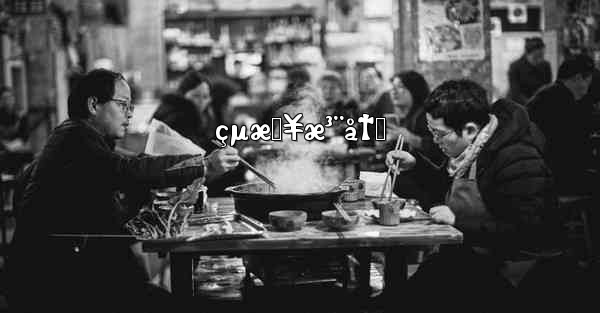 çµæŠ¥æ³¨å†Œ