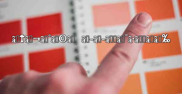 ãƒ†ãƒ¬ã‚°ãƒ©ãƒ  ãƒ–ãƒ­ãƒƒã‚¯ã•ã‚ŒãŸã‚‰