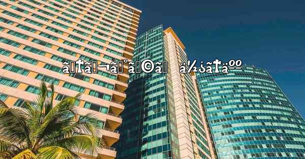 ãƒ†ãƒ¬ã‚°ãƒ©ãƒ  ä½¿ã†äºº