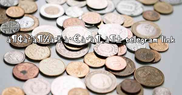 à¶¢à·’à¶½à·Š à·€à·’à¶¸à¶± telegram link
