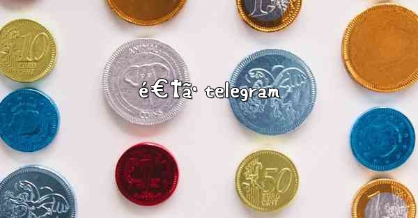 é€†ã• telegram