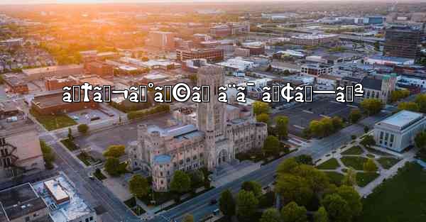 ãƒ†ãƒ¬ã‚°ãƒ©ãƒ ã¨ã¯ ã‚¢ãƒ—ãƒª