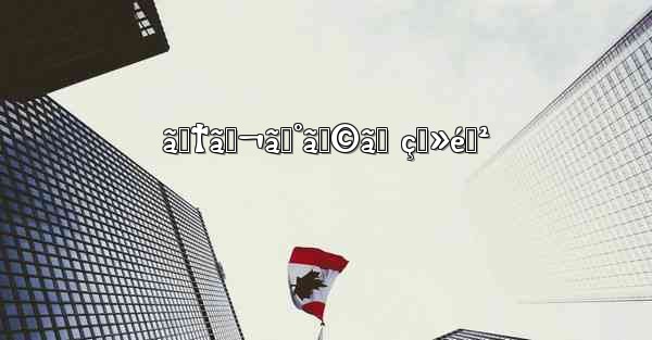 ãƒ†ãƒ¬ã‚°ãƒ©ãƒ ç™»éŒ²