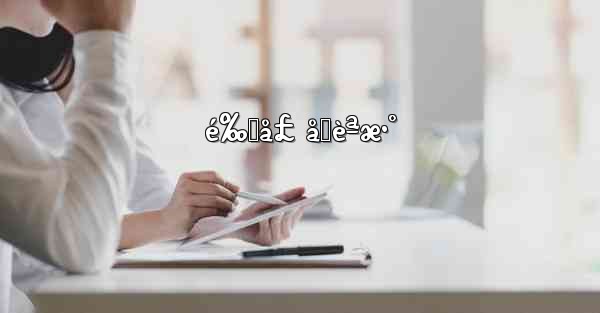 <b>é‰„å£ å˜èªæ•°</b>