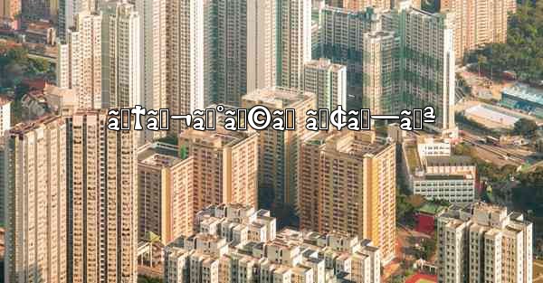 ãƒ†ãƒ¬ã‚°ãƒ©ãƒ ã‚¢ãƒ—ãƒª