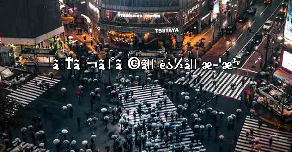 <b>ãƒ†ãƒ¬ã‚°ãƒ©ãƒ è¿½åŠ æ–¹æ³•</b>