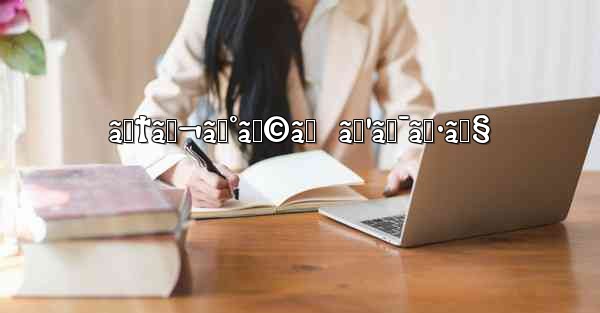 ãƒ†ãƒ¬ã‚°ãƒ©ãƒ  ã‚¹ã‚¯ã‚·ãƒ§