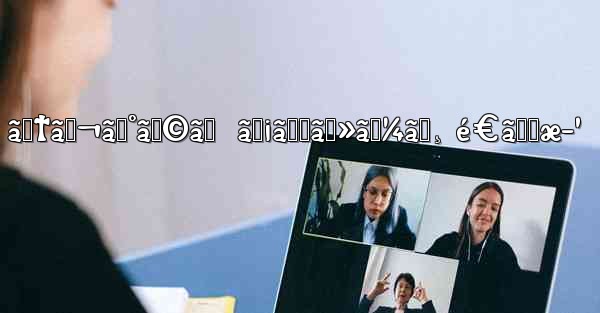 ãƒ†ãƒ¬ã‚°ãƒ©ãƒ  ãƒ¡ãƒƒã‚»ãƒ¼ã‚¸ é€ã‚Šæ–¹