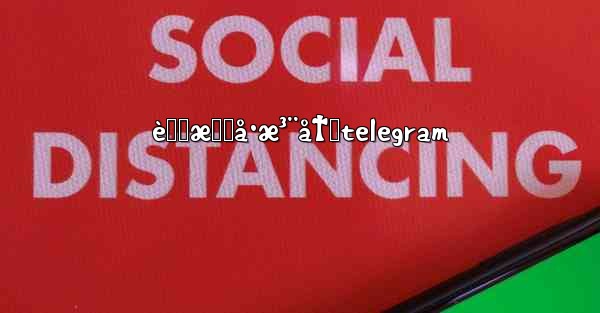 è™šæ‹Ÿå·æ³¨å†Œtelegram