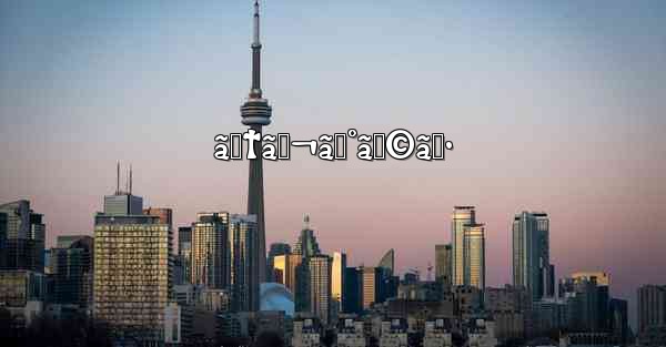 ãƒ†ãƒ¬ã‚°ãƒ©ãƒ•