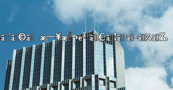 ãƒ†ãƒ¬ã‚°ãƒ©ãƒ  æ—¥æœ¬èª ãƒ€ã‚¦ãƒ³ãƒ­ãƒ¼ãƒ‰