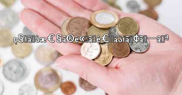 <b>ç§˜åŒ¿æ€§ã®é«˜ã„é€šä¿¡ã‚¢ãƒ—ãƒª</b>