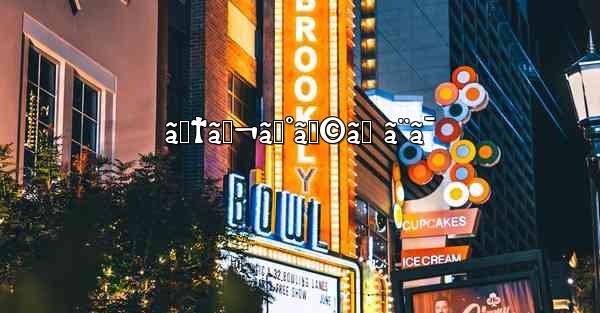 ãƒ†ãƒ¬ã‚°ãƒ©ãƒ ã¨ã¯