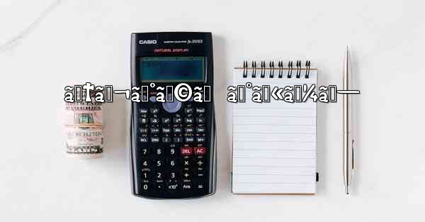 ãƒ†ãƒ¬ã‚°ãƒ©ãƒ  ã‚°ãƒ«ãƒ¼ãƒ—