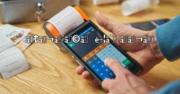 ãƒ†ãƒ¬ã‚°ãƒ©ãƒ  è­¦å¯Ÿ ãƒãƒ¬ã‚‹